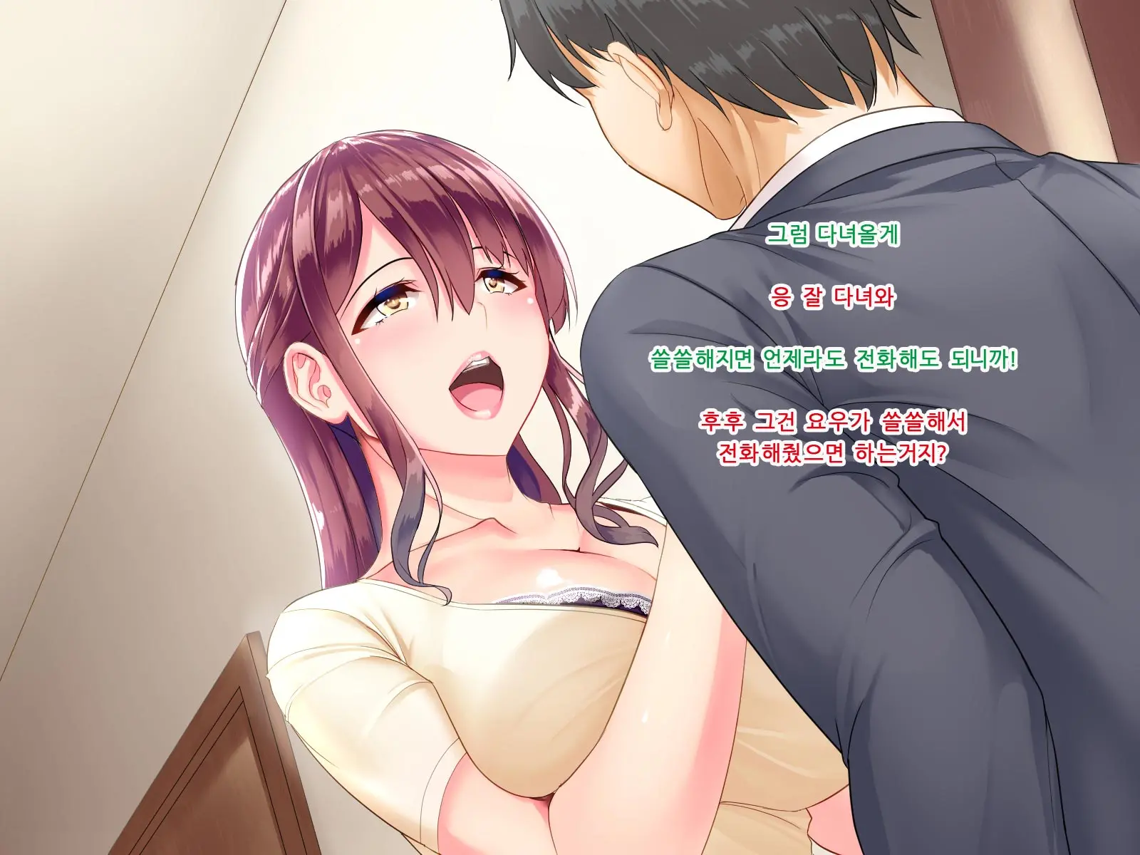 Katei O Mamoru Tame Kyouei Mizugi O Kita Mama Okasareru Watashi | 가정을 지키기 위해 경영 수영복을 입은 채 범해지는 나